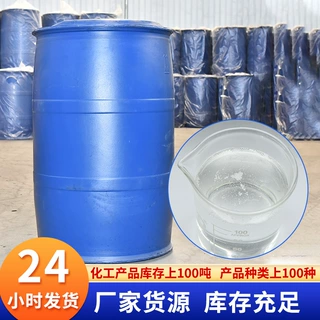 山梨糖醇水溶性糕点食品级食品甜味剂保湿剂烘焙用保湿剂山梨醇