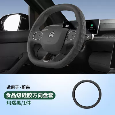Cover Interior Modification – Steering wheel cover - silicone-steering-wheel-cover-agate-black-see-details