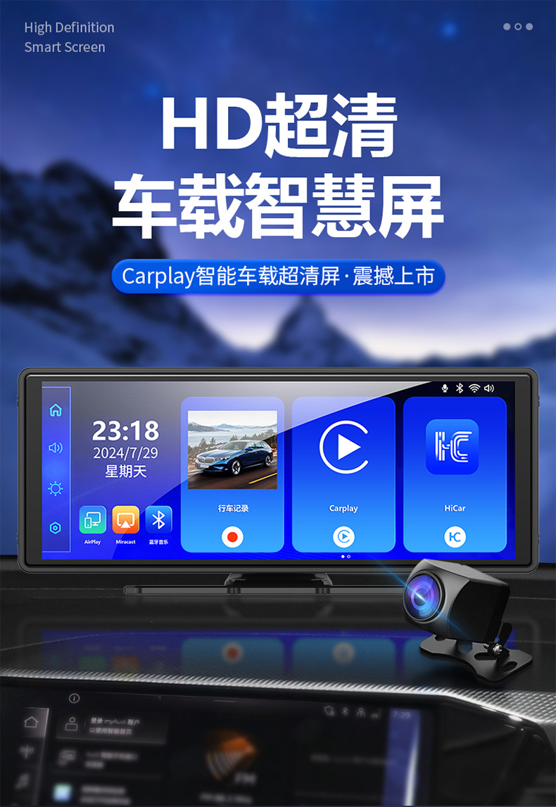 10.26inch Cayplay Dual Recording Car Recorder Bluetooth Player Pnd Hands-Free Fm Smart Screen