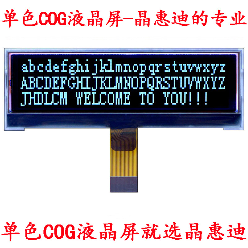 Һ��ģ��/����/COG/STN/����/3.3��/���װ���/16032-G03BFW-B