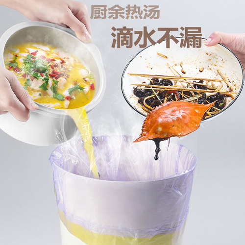 Drawstring garbage bag household portable thickened affordable kitchen vest medium and large trash can plastic bag