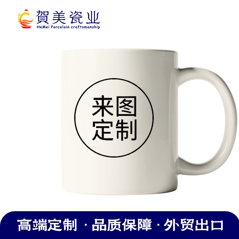 Taza de cerámica de agua taza de pareja taza de café taza de agua de gran capacidad encantadora creativa regalo comercial taza de agua de alto valor facial taza de agua taza de marca