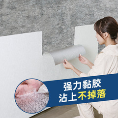 現代簡約3D立體加厚亞麻紋理自粘泡沫牆貼防撞隔音純色自粘壁紙
