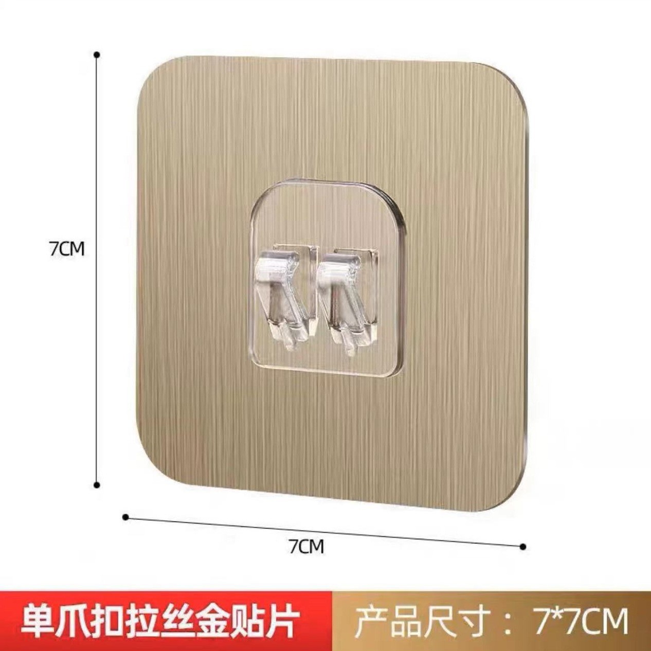 Gancho adhesivo fuerte para colgar en la pared rodamiento de pared transparente gancho sin costuras Gancho de pared sin punzonado gancho de pasta