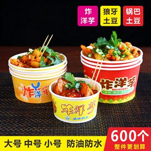 һ�����뼈�����������ðlը�������������������ʳƷ���[��