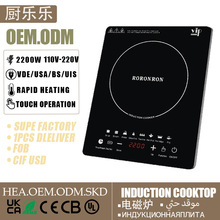 智能电磁炉Induction coo宿舍 家用2200w大功率跨境 电商一件代发