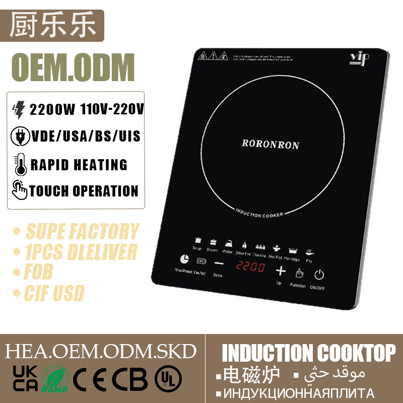 Smart Induction Cooker Induction Coo Dormitory Household 2200W High Power Cross-Border E-Commerce Dropshipping
