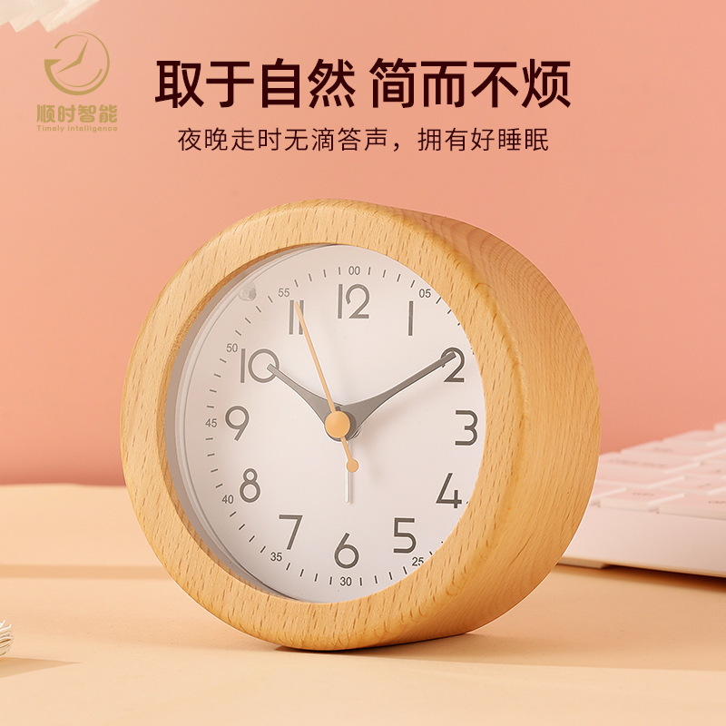 Simple Solid Wood Alarm Clock, Natural Wood Clock, Creative Luminous Clock for Students, Lazy People, Wake-Up Tool, Modern Minimalist Style