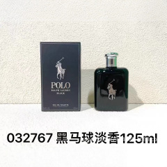 爗款香水 保罗POL0绿马球淡香红马球香精版黑马球香水125ML代发