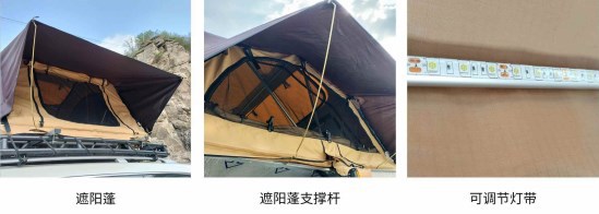 Source Factory Roof Tent Quick-Open Camping Tent Waterproof Sunshade Travel Self-Driving Car Tent