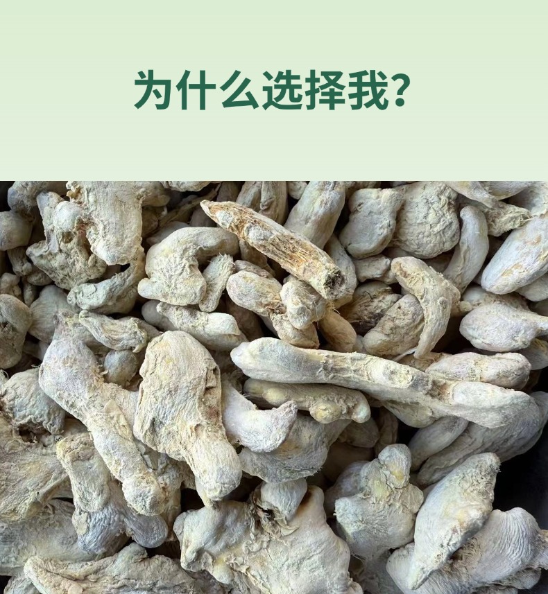 Dried Ginger Root Slices Gan Jiang 500g Sun Dried Chinese Herb for Tea and Soup key features