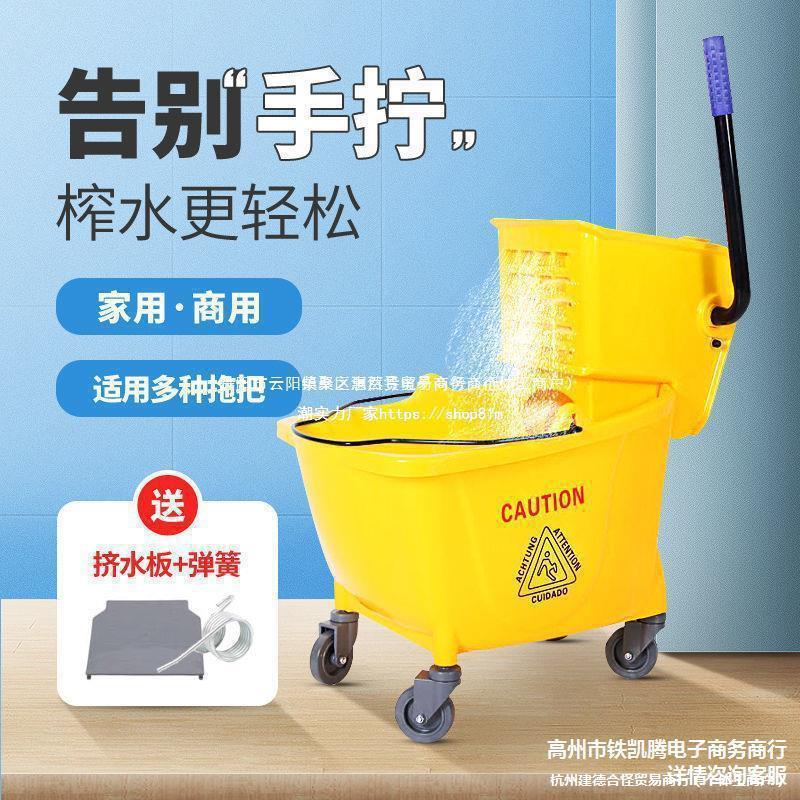 Wholesale Water Extraction Cart 20L 32L 36L Single Barrel Squeeze Water Cart Mop Squeeze Bucket Mobile Mop Cart Push