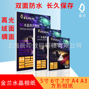 һ�����l���mRC�༈5R�߹�q��I��ֽq��ī��ӡ��Ƭ���S��ֱ�N