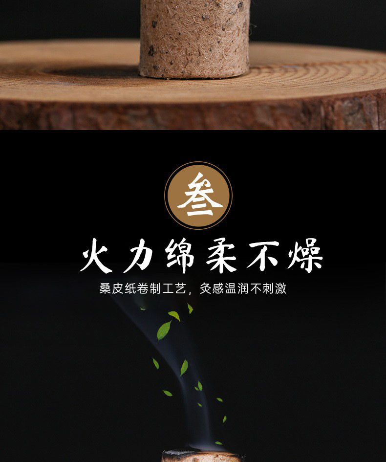 Moxa Stick Cones Ai Zhu 5-Year Aged Mugwort Rolls for Moxibustion Therapy 54 Cones quality and texture