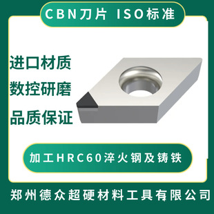 ���ص��ߴ�����Ӳ�T�F���T�F������CBN PCD�������߽���ʯ��Ƭ