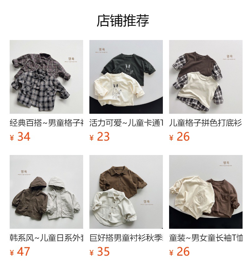 It cannot be clicked in the preview state. After publishing, you can click to jump to the corresponding product page.