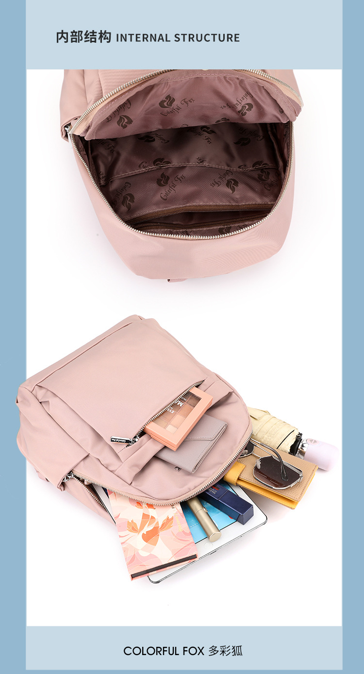 Colorful Fox's new large-capacity multi-layer backpack, a fashionable and trendy women's backpack, and an outdoor casual travel bag undefined