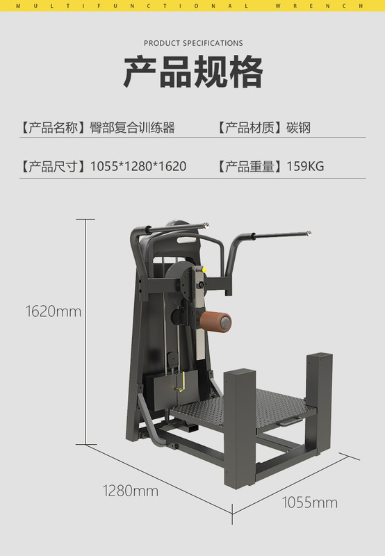商用必确全套力量健身器材厂家直供健身房家用综合力量训练器|undefined