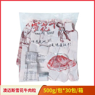 ���~˹ѩ��ţ����ԭ����ţ������500g*30���F�����������������