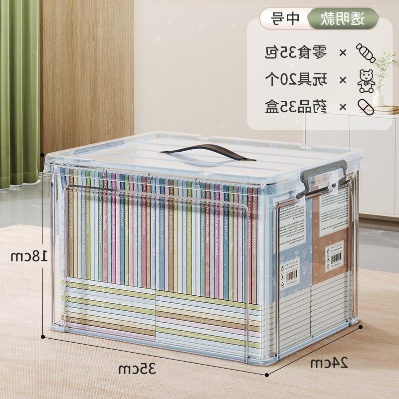 工場肥厚大容量特大透明収納ボックスワードローブ衣類プラスチック家庭用ボックスおもちゃの収納ボックス|undefined