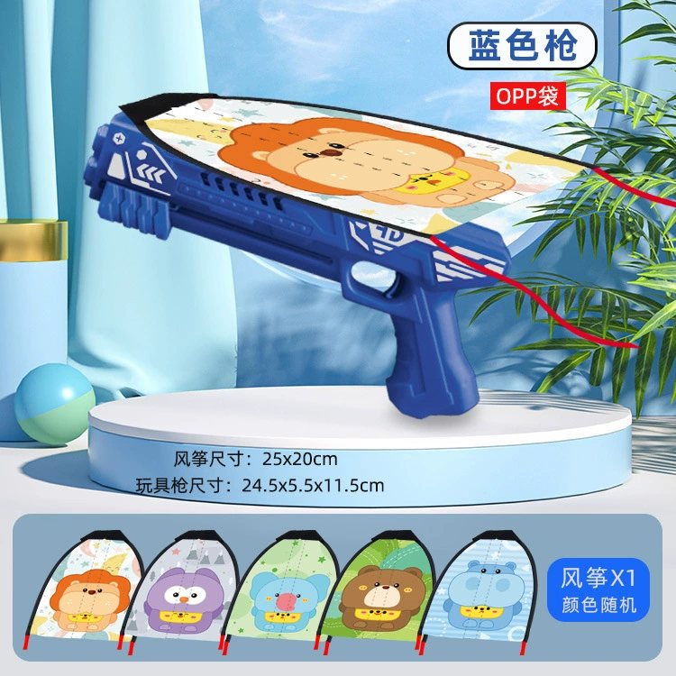 Кайт, самолёт, Travel toy, 3–6 лет
