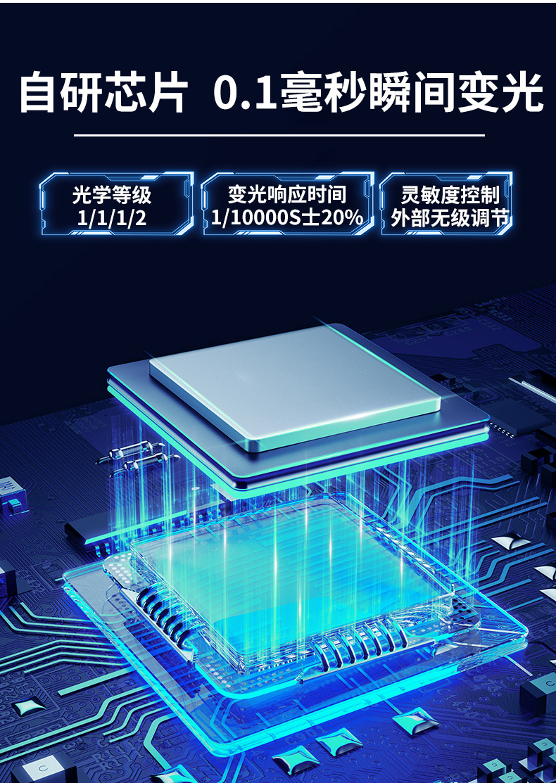 大屏改的详情_17.jpg