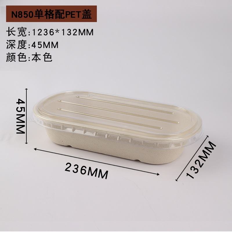 Ensalada de comida ligera, caja de embalaje de mochi, lonchera desechable, comida para llevar degradable 700 850, caja bento de 1000 puntos