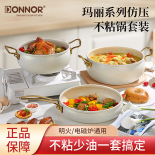 Donnor����ϵ��24���ײ�ճ停�����Q���b��ˮ�؜���X偉��T���b