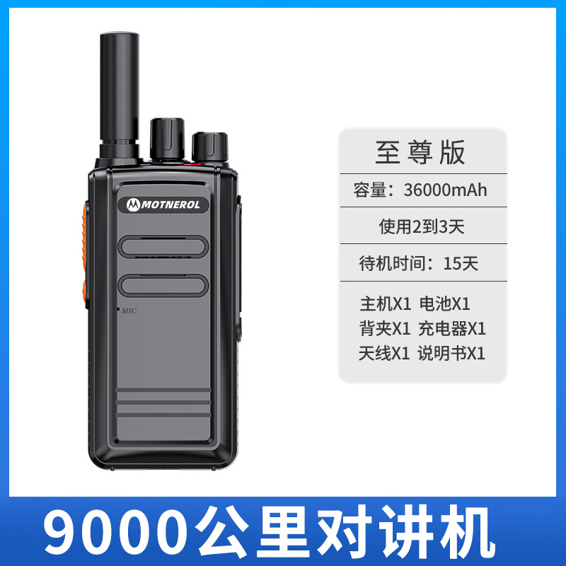 최고 모델 (실제 거리 9000km)
