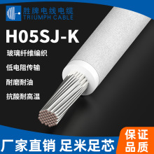 ����H05SJ-K 0.5ƽ��~25ƽ�������h����Ӿ� VDE�J�C�O��Ȳ���