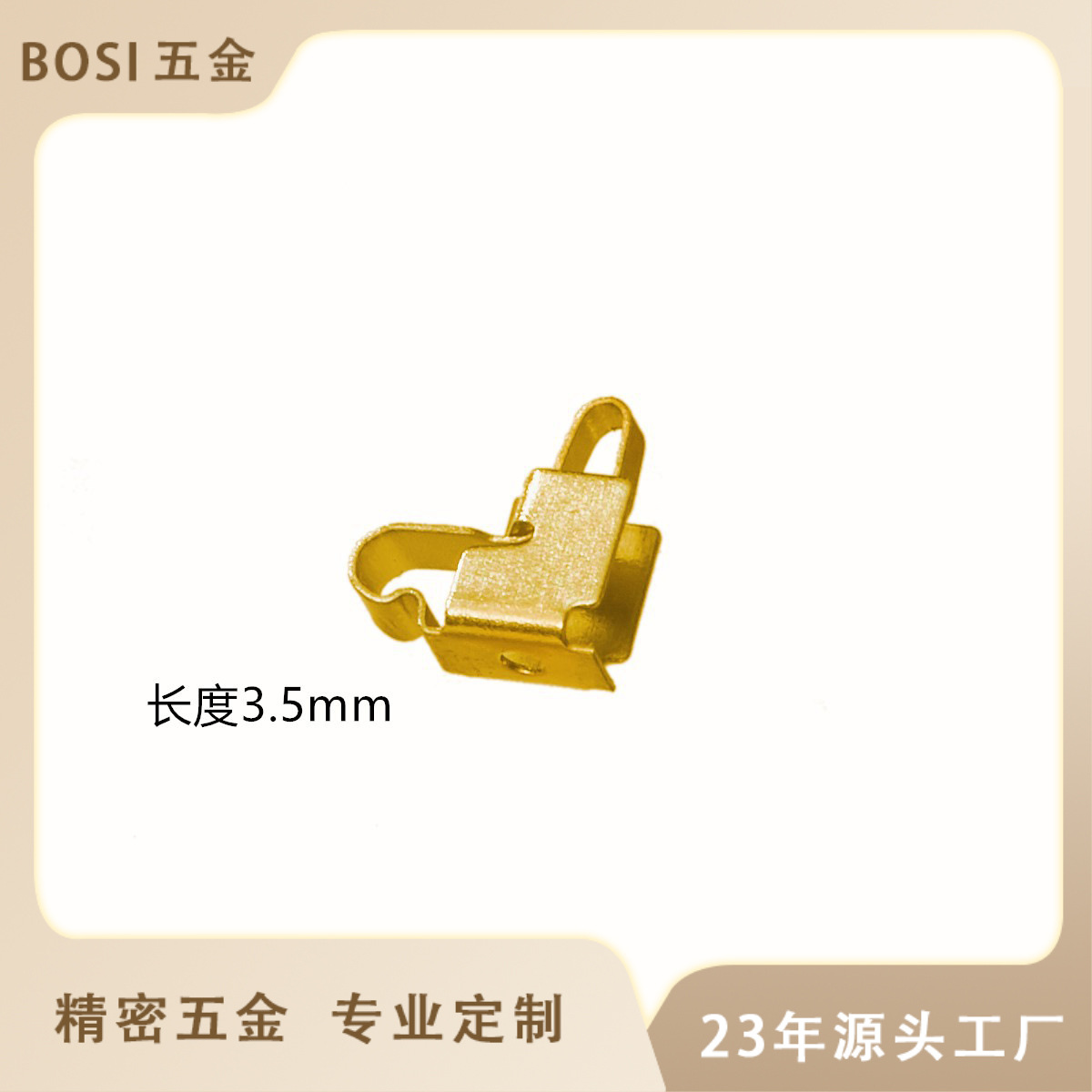 L2.2 W1.0 H2.2手机天线弹片 手表天线弹片 拉杆天线弹片加工