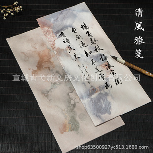 古风信笺小楷毛笔书法作品纸半生熟宣纸仿古中国风书法创作专用纸-阿里巴巴