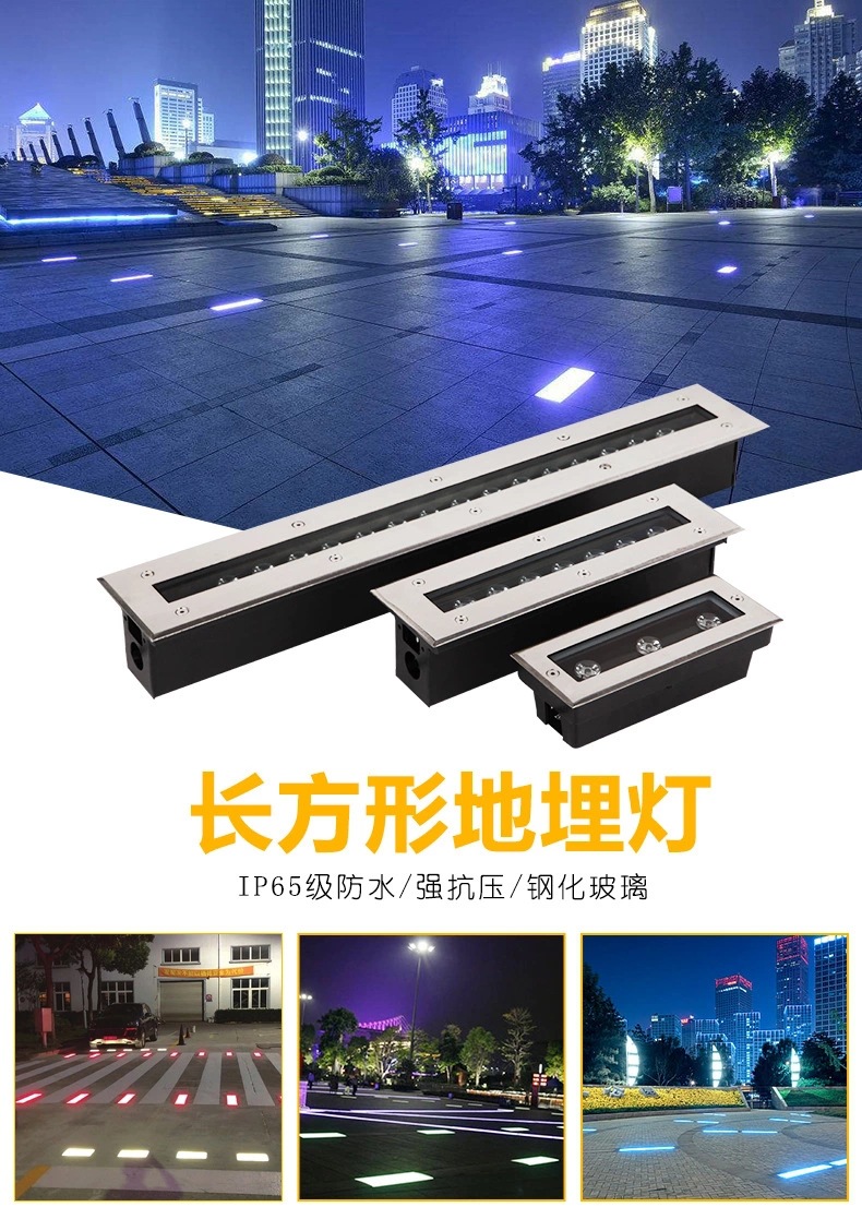 led条形地埋灯嵌入式洗墙灯户外防水广场地面景观rgb不锈钢地砖灯-阿里巴巴