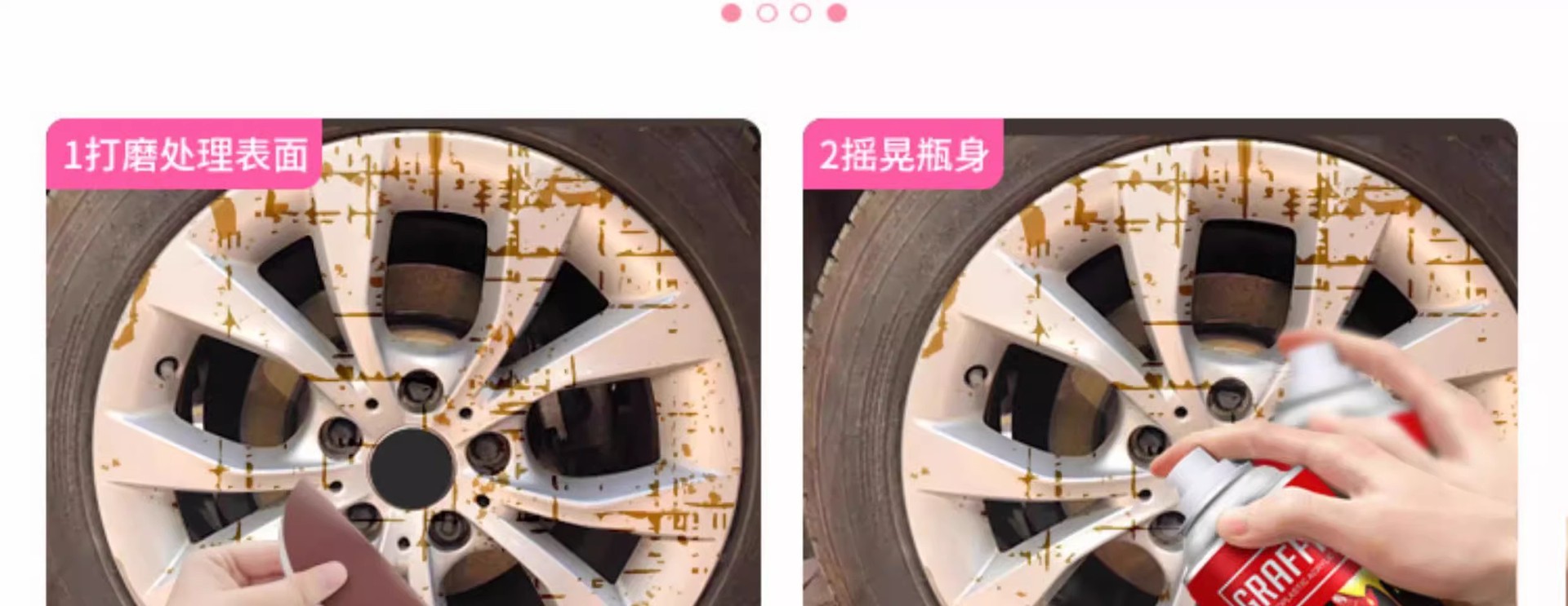 Pink spray paint tricycle color change electric car motorcycle car paint color change renovation antirust paint automatic hand RF