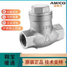 ����AMICO�����¼��ò��P�ֹ���ySUS304�Ӻ��͸ߜ�����ˮ�y�͉�