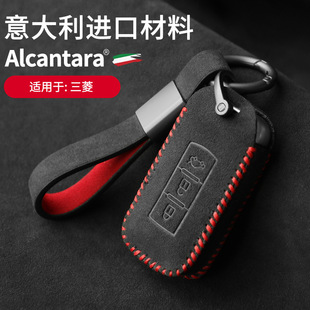 Pouzdro na klíče od auta Alcantara semišové pouzdro na klíče držák na klíče 78 Car Key Case Alcantara suede key case key holder 77