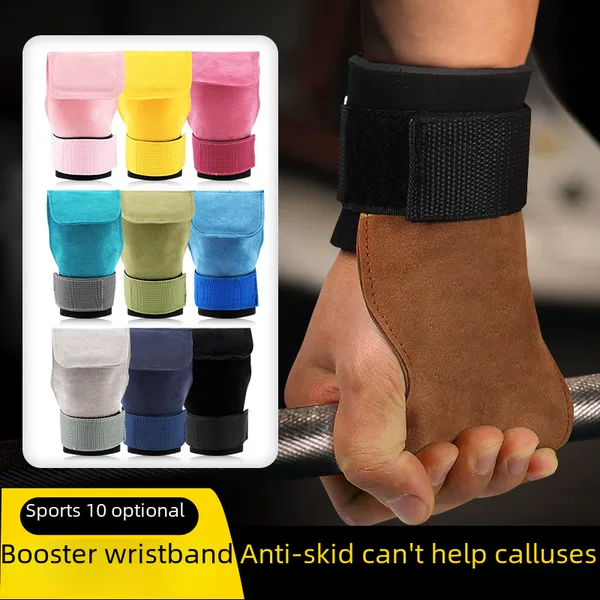 Strength Training Cowhide Palm Guard Fitness Weightlifting Wrist Guard Pull-Up Deadlift Gloves Auxiliary Grip Booster Belt