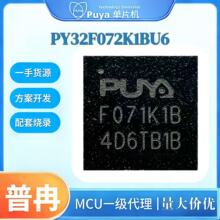 PY32F072K18U6оƬ��USBCAN֧��LCD���� QFN-32��Ƚmcu����Ԫ����
