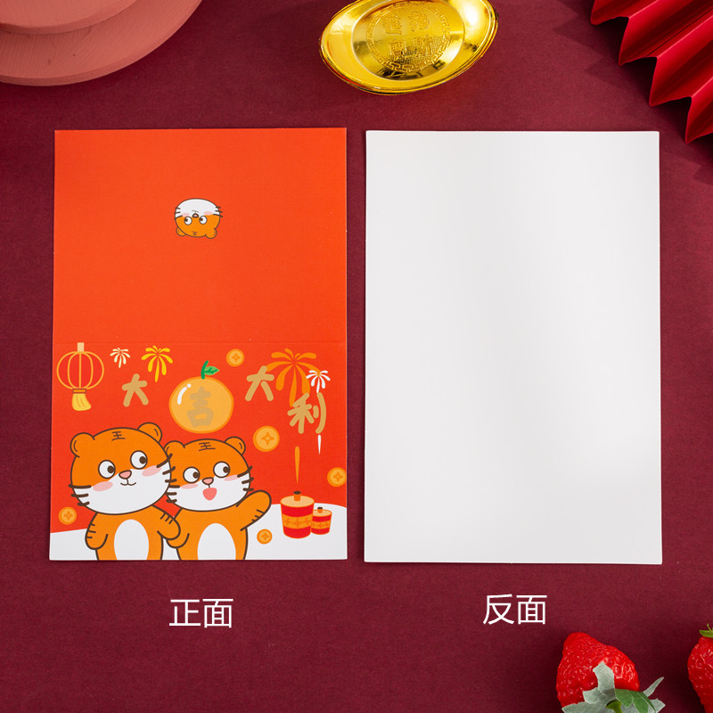 Tarjeta de felicitación de dibujos animados lindo creativo dorado