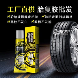 玻璃胶;复合型胶粘剂;工业润滑脂