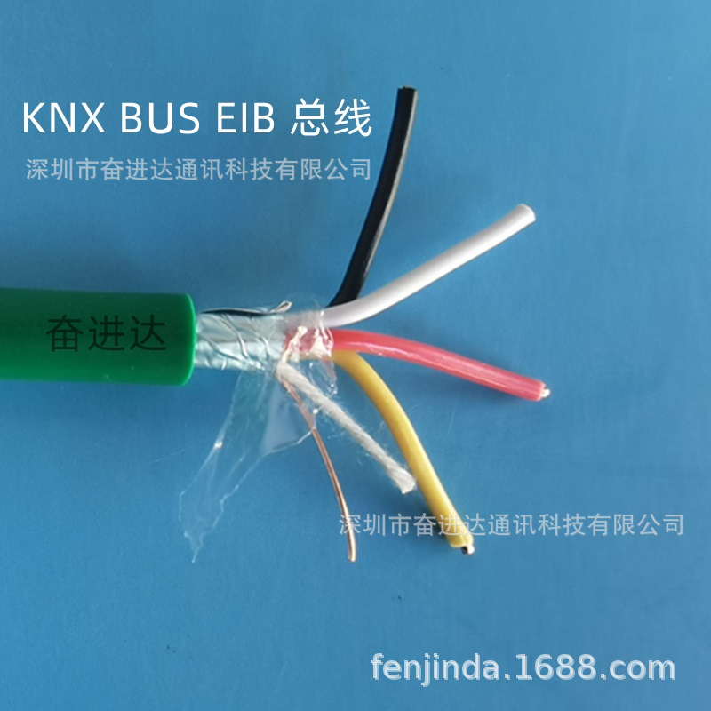 总控电缆KNX2*2*0.75BC智能控制线BUS灯控总线EIB2x2x0.75楼宇线