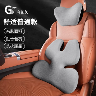 Support Back Cushion Electric Headrest Waist support - twist-gray-ordinary-style-headrest-lumbar-support