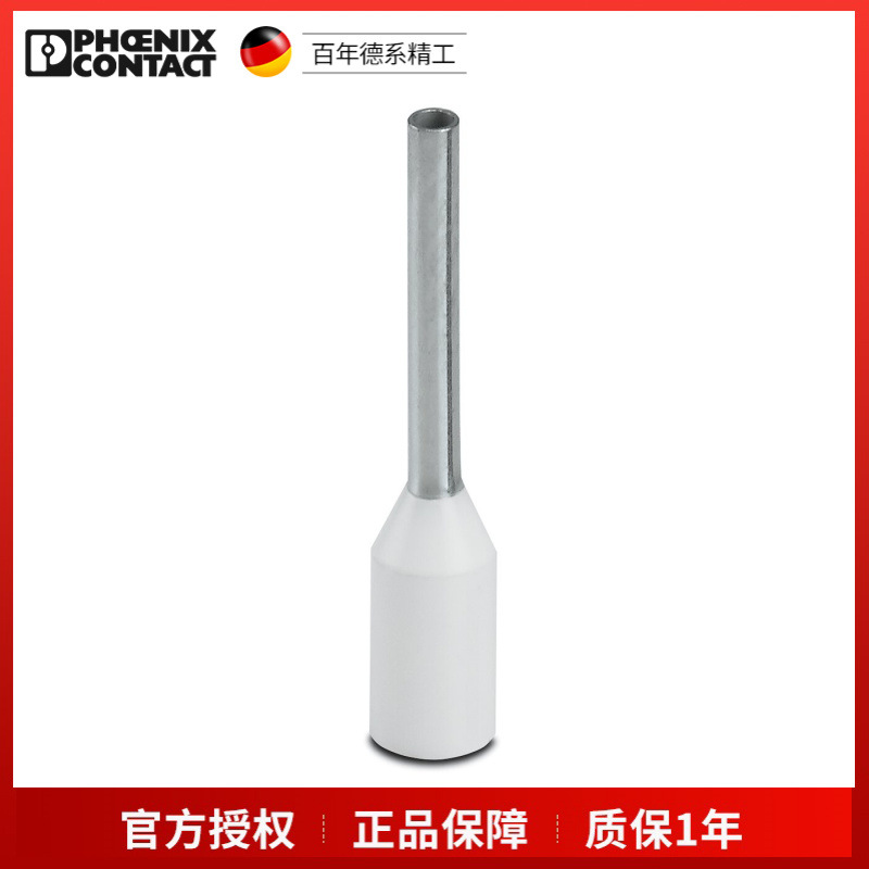 菲尼克斯冷压头AI0,5-10WH-GB-3203150一包100个现货