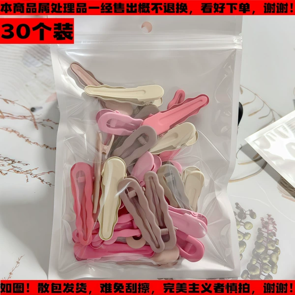 No. 2 6cm 30 mixed color random bags in bulk