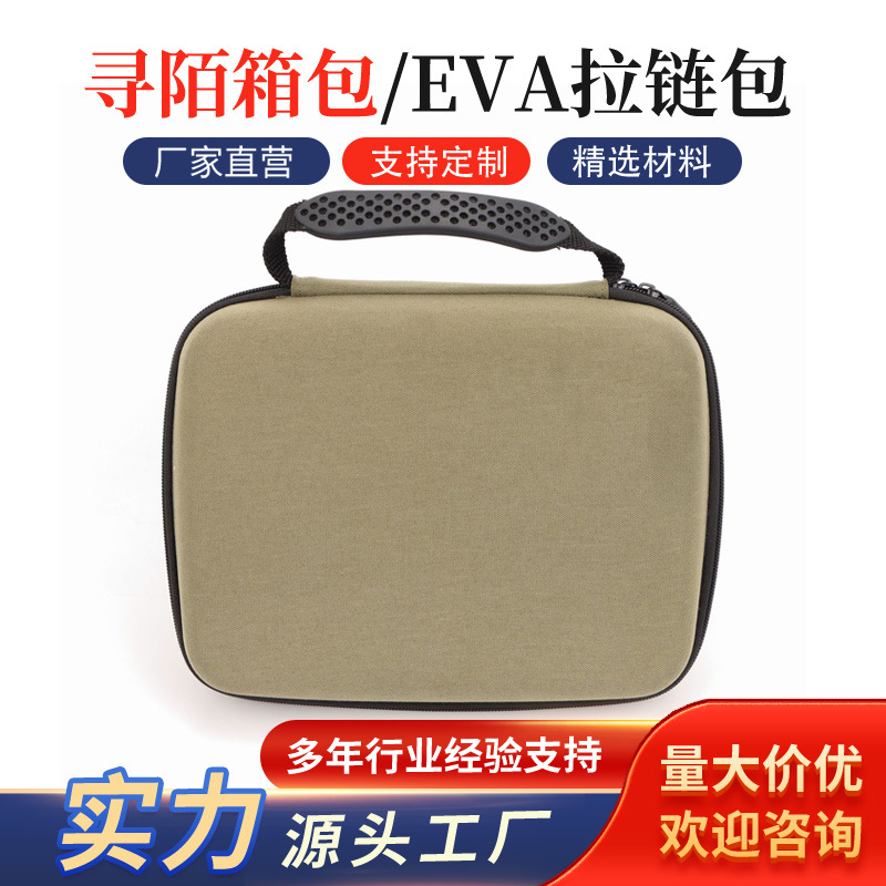 按摩枪筋膜枪收纳包冲击枪便携手提包按摩Hypervolt收纳盒