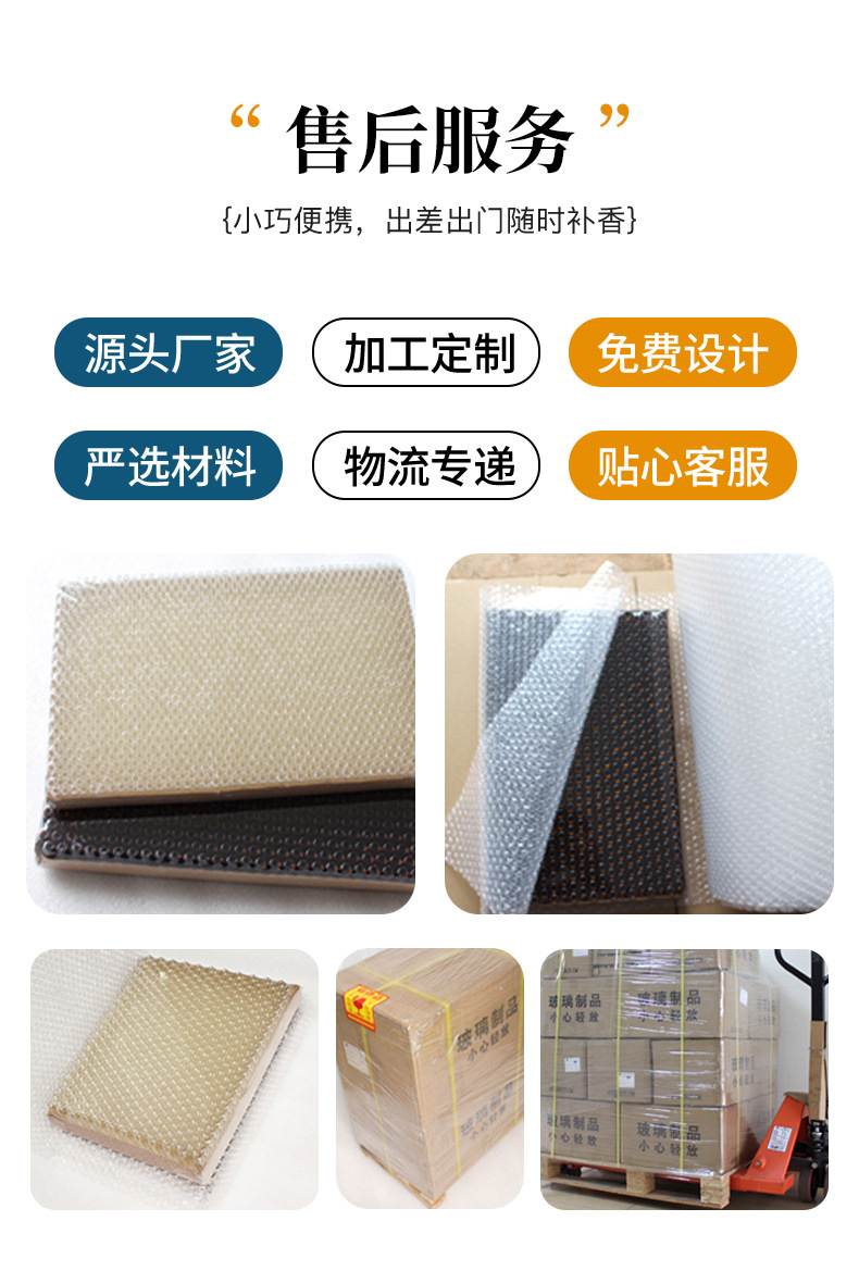 详情页6_13.jpg