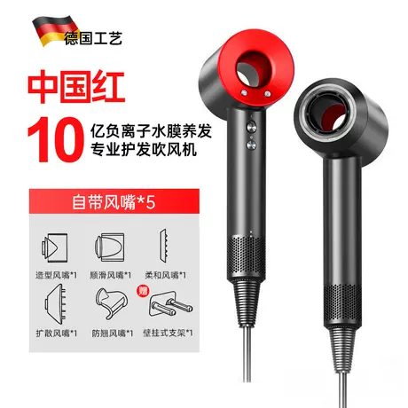 [china red] 2 billion hydrating negative ions★constant temperature hair care★30 seconds quick drying
