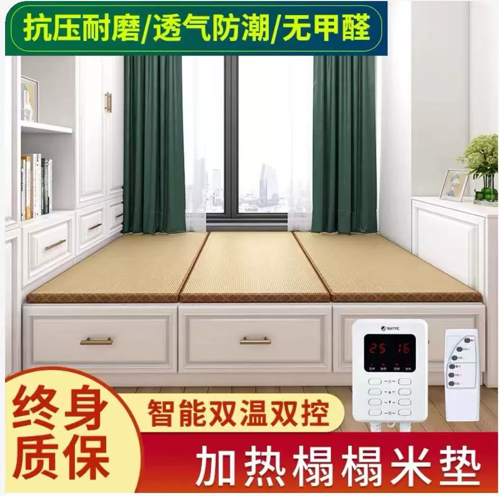 Коврики для татами с электрическим подогревом из кокосовой пальмы