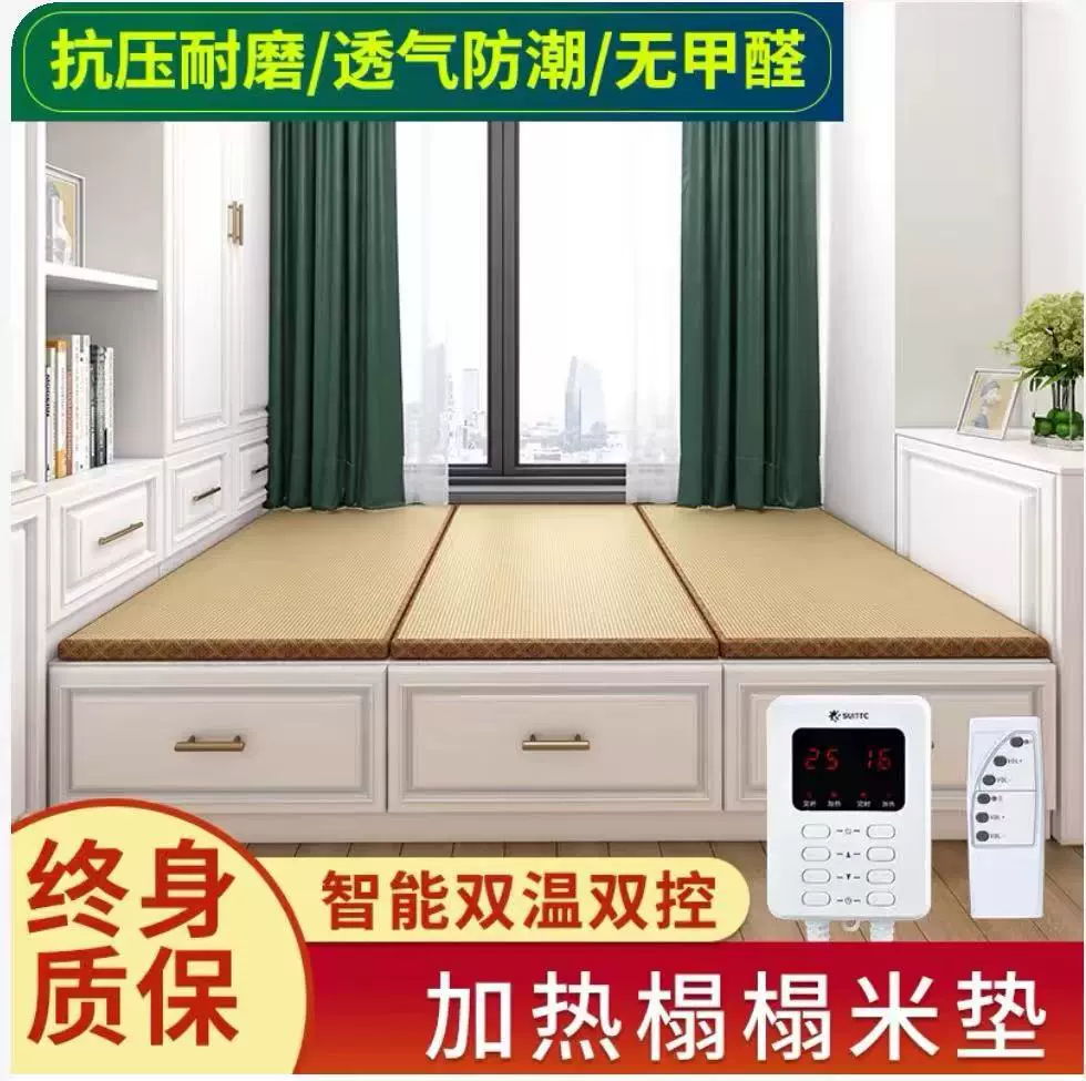 椰棕电加热榻榻米垫子日式踏踏米折叠垫双面塌塌米床垫子草席炕垫