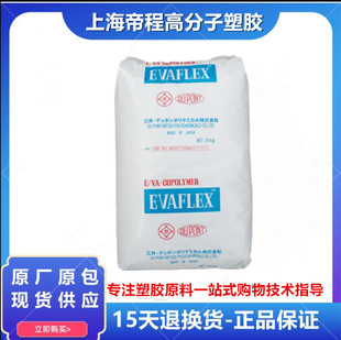 EVA �ձ��������W 40W �T����ī�������͵͜��ͻ��Wճ�τ������z